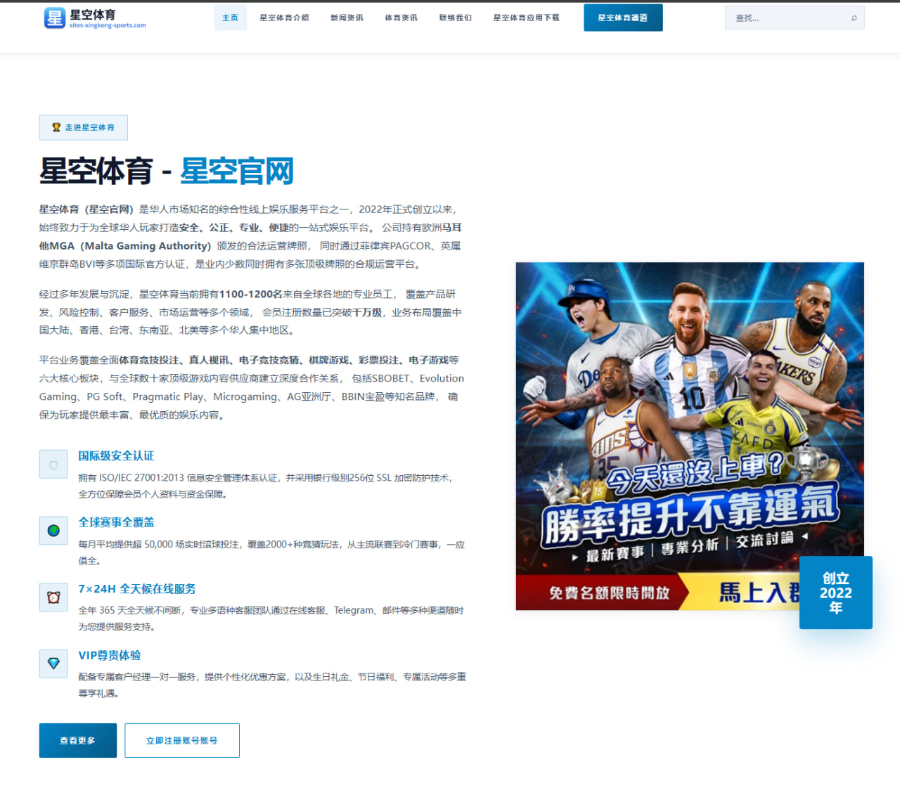 曼联门将奥纳纳连续失误引发英媒争议与红魔守门危机深度警醒反思